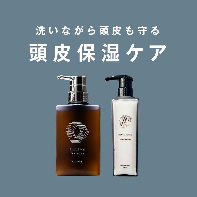 シナジー ピースピュアシャンプー 1000ml ＆トリートメント 1000g 詰替