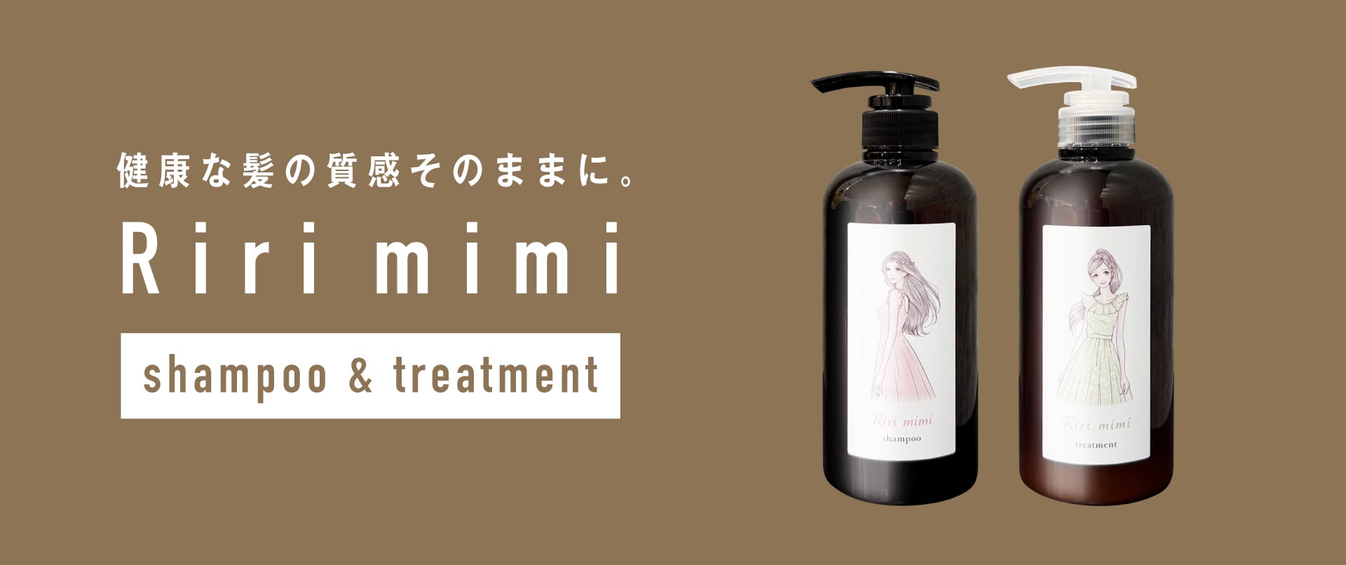 シナジー ピースピュアシャンプー 2000ml ＆トリートメント 2000g 詰替