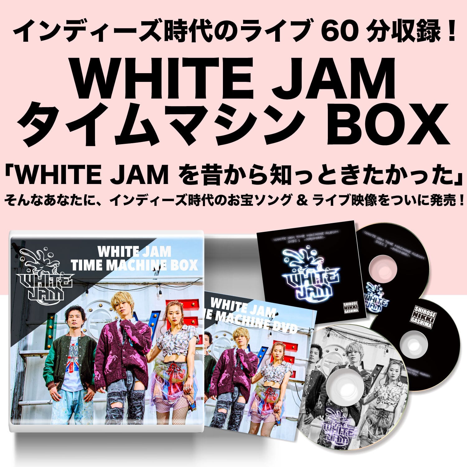 雨音 DVD WHITEJAM ライブ LIVE DVD 雨音 DVD WHITEJAM ライブ LIVE