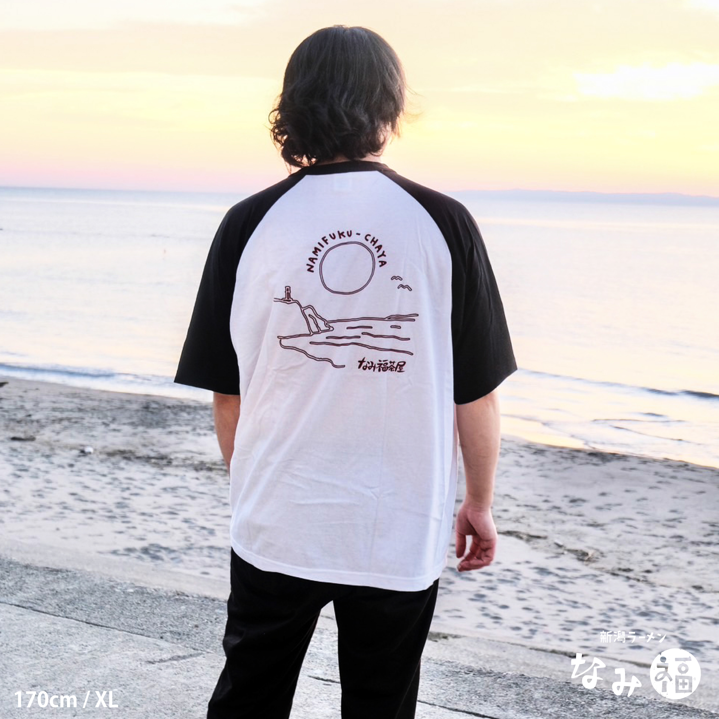 NAMIFUKU CHAYA ラグラン Tシャツ（ブラック）【通常便】 | 新潟