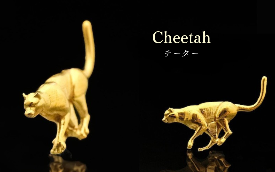 純金『チーター 約1g』モチーフ お守り 動物 【JUNGOLD】 | JUNGOLD