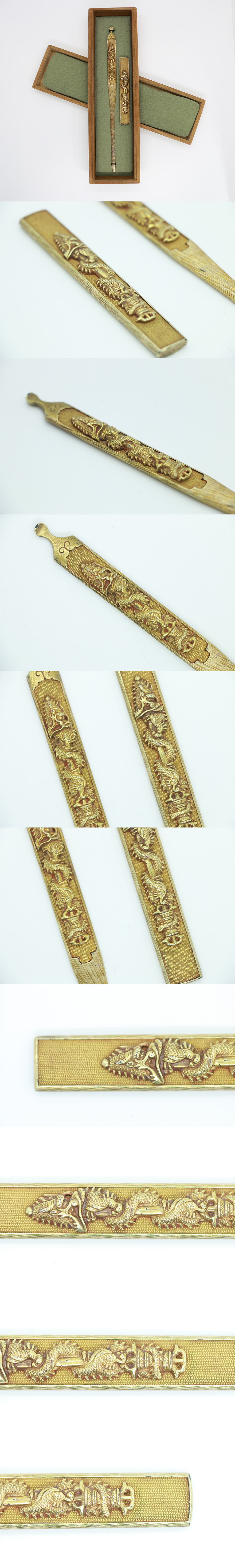 二所 俱利伽羅龍図 | あやかし堂