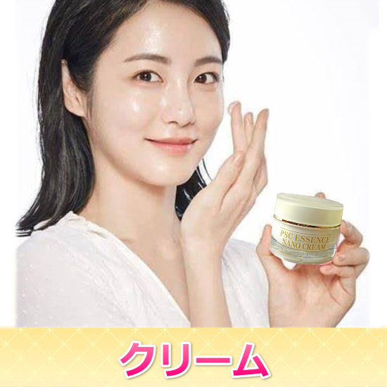 60％OFF！ レイズ ソリューション HC クリーム 30g 臍帯血由来 生