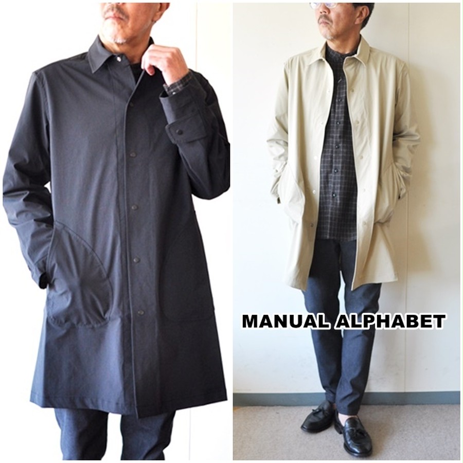 manualalphabet マニュアルアルファベット ステンカラーコート maj248