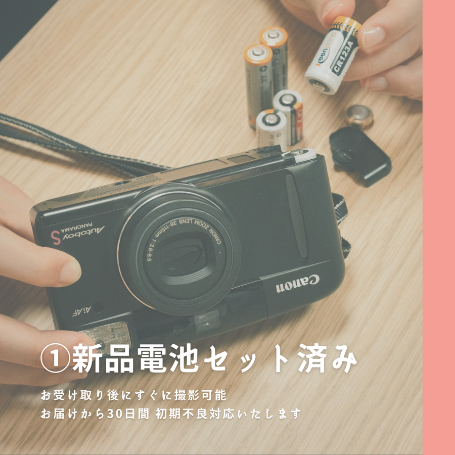 Konica 現場監督 28 WB ECO | Totte Me Camera