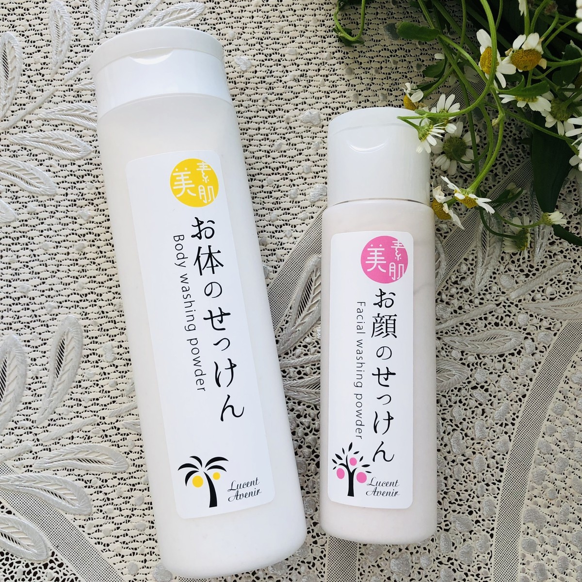 素肌美」お顔のせっけん | 東京・銀座と福岡で顔筋矯正・顔筋