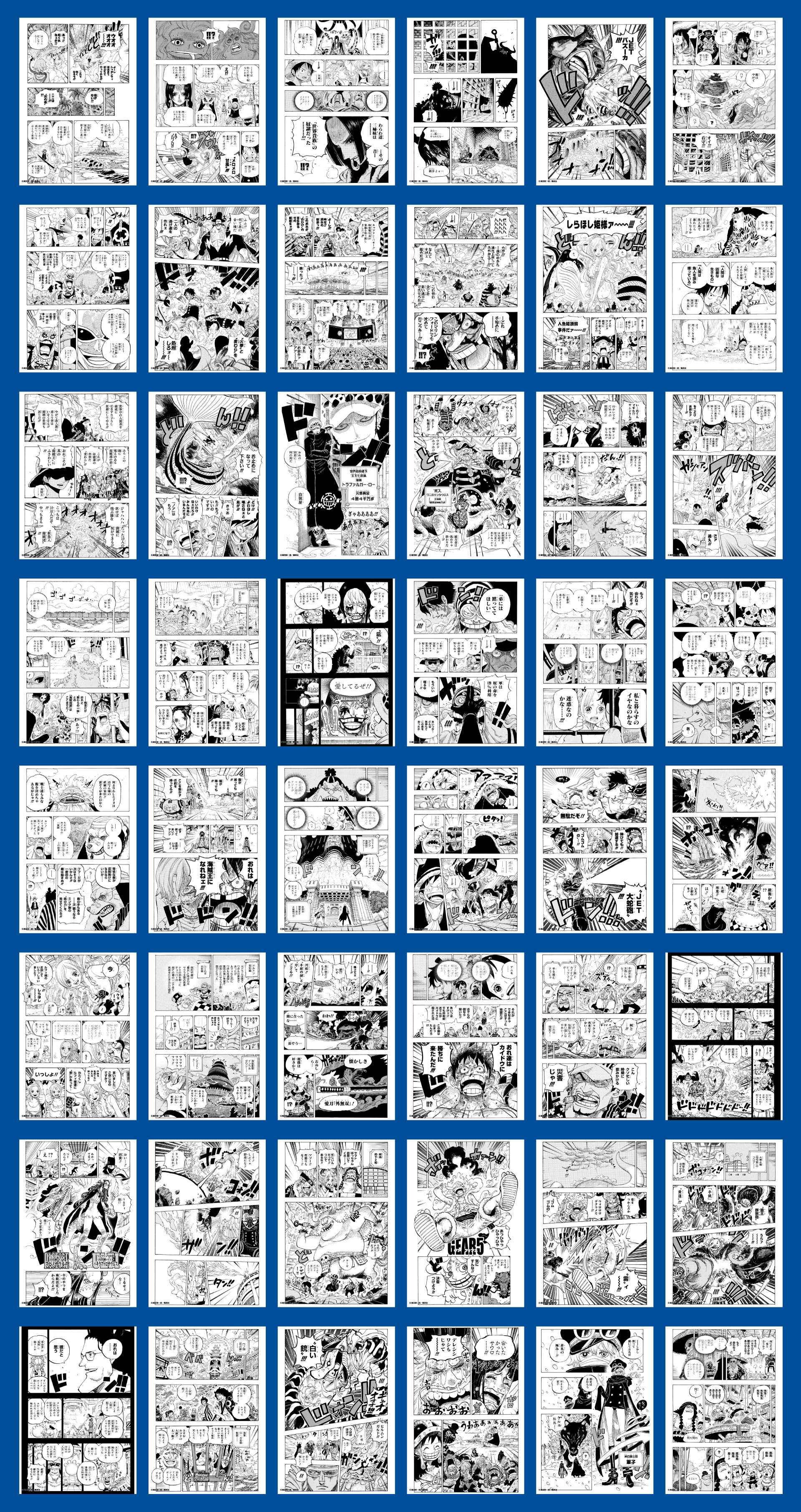 ONE PIECE ALL PAGES | ONE PIECE BASE SHOP | ワンピースベース