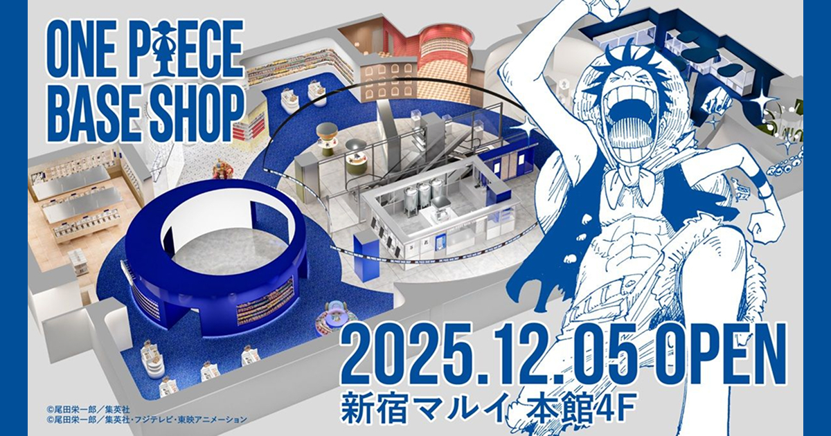 ITEM | ONE PIECE BASE SHOP | ワンピースベースショップ 公式サイト