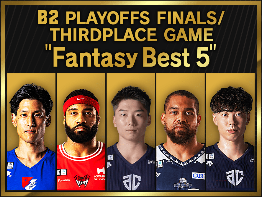 アルティーリ千葉の黒川虎徹が連日の得点量産でFPランキング1位！B2