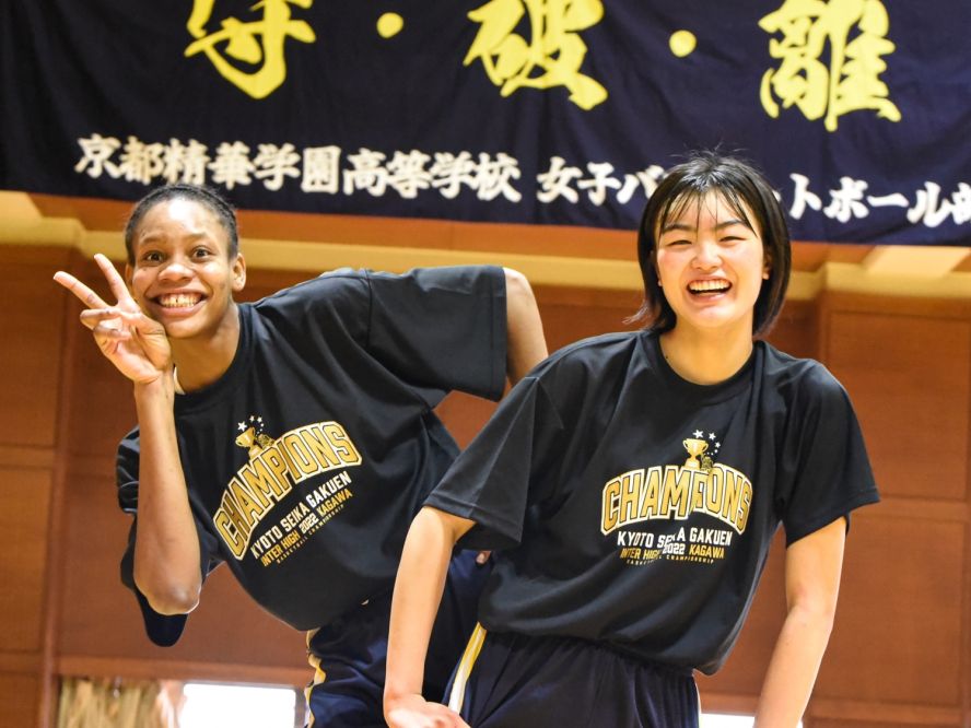 京都精華学園の3年生コンビ、柴田柑菜＆イゾジェ・ウチェ