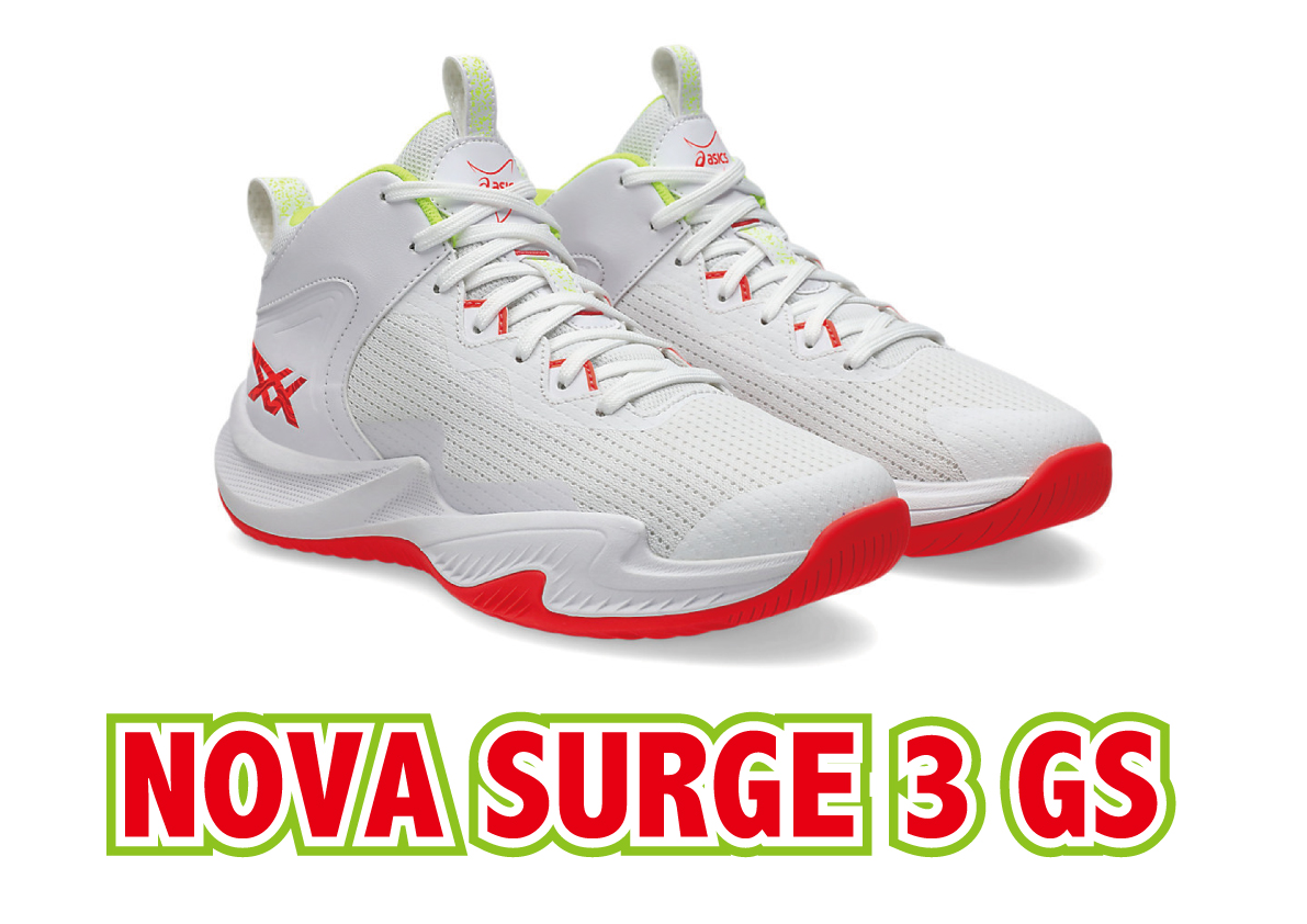 asics】NOVA SURGE 3 GS ノヴァサージ 3 GS バッシュレビュー