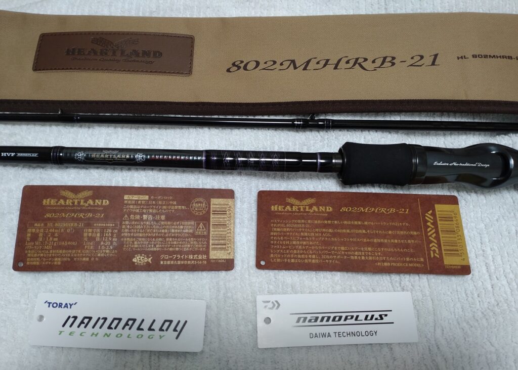 ハートランド802MHRB 21 | バス釣り初心者ブログ