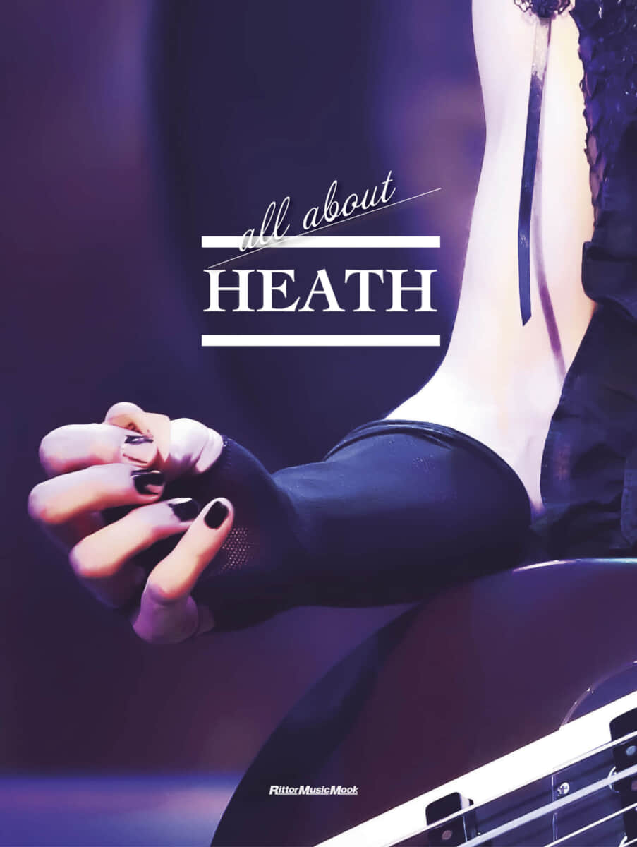 HEATH（X JAPAN）を偲ぶムック『All about HEATH』の発売が決定。限定