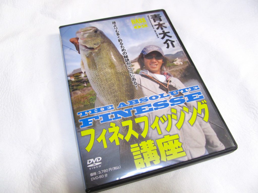 青木大介 DVD 本 セット ディスタイル dstyle ブラック バス 釣り 2026