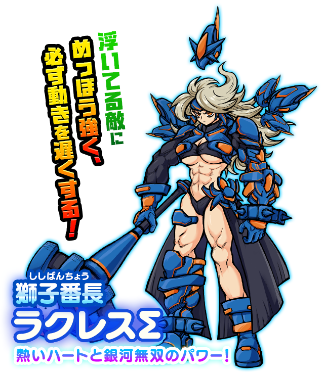 にゃんこ大戦争』新キャラクター追加のお知らせ | にゃんこポータル