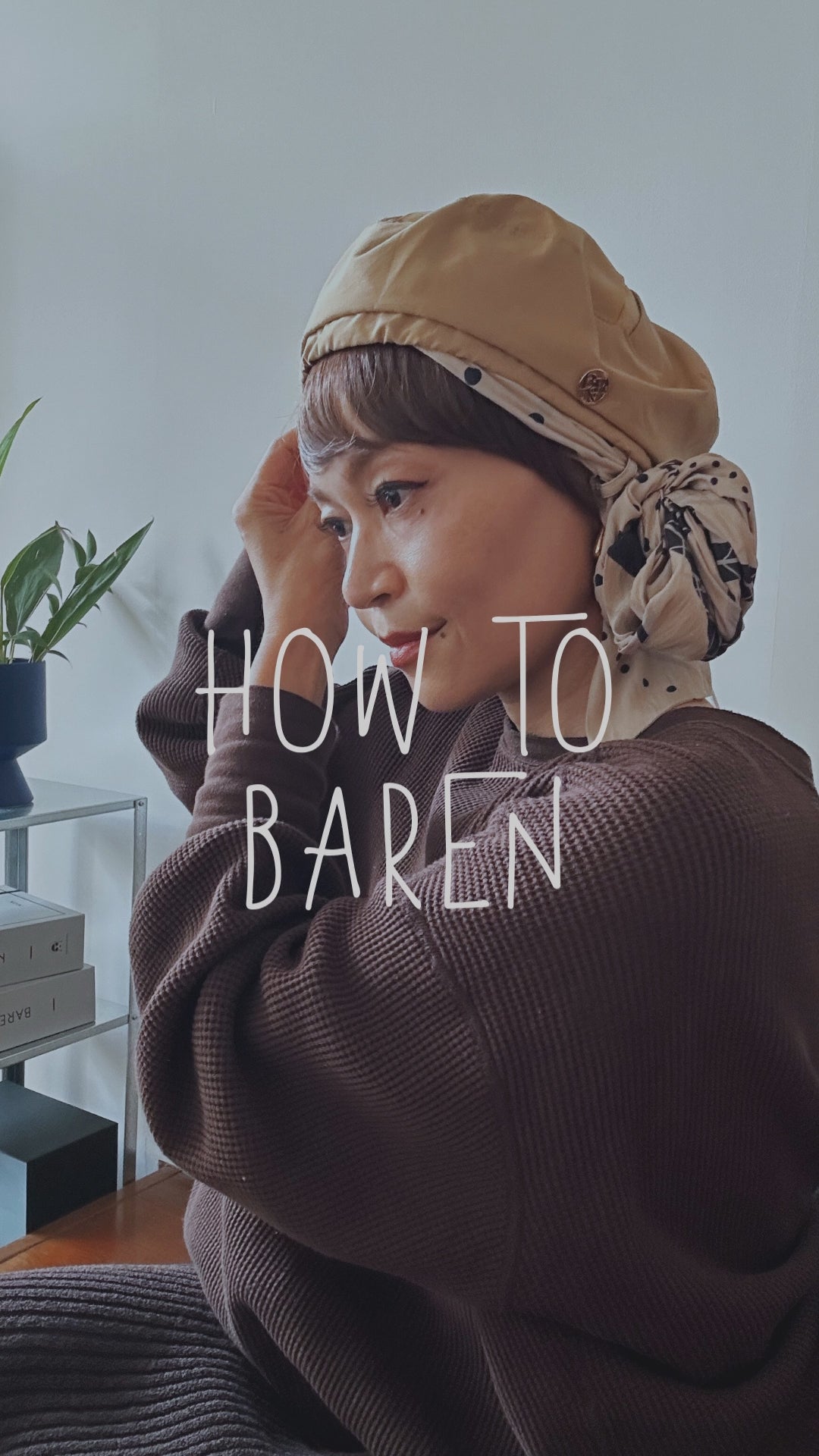 HOW TO – BAREN（バレン）