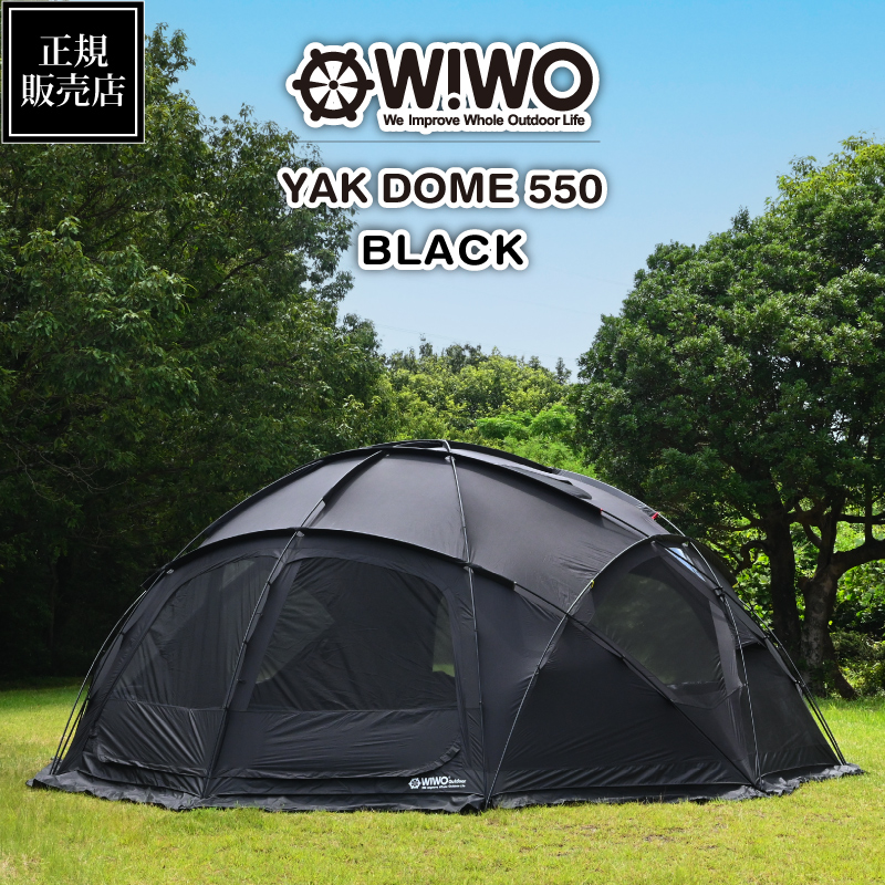 テーブルプレゼント】【正規販売】 WIWO ウィーオ YAKDOME 550 Coyote