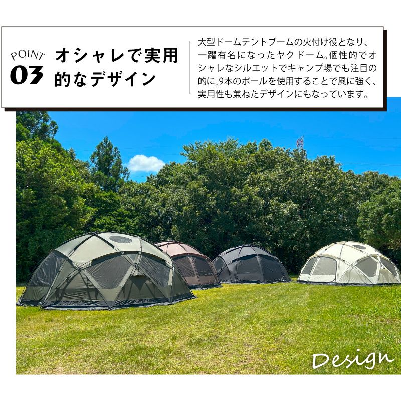 テーブルプレゼント】【正規販売】 WIWO ウィーオ YAKDOME 550 Coyote