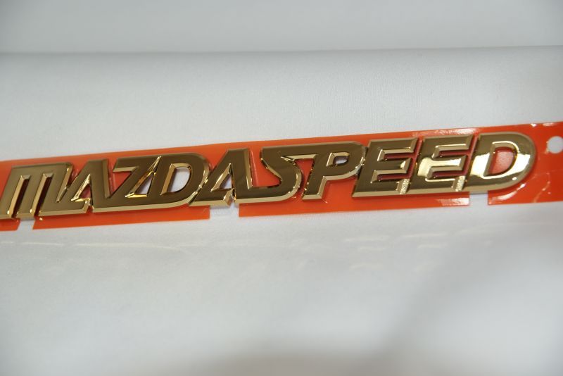 ゴールドメッキエンブレム MAZDASPEED・マツダスピード ロゴ