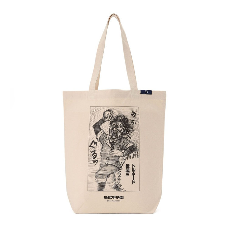 B】/地獄甲子園/トート/柳生十兵衛（ydb4570199672648）|商品詳細