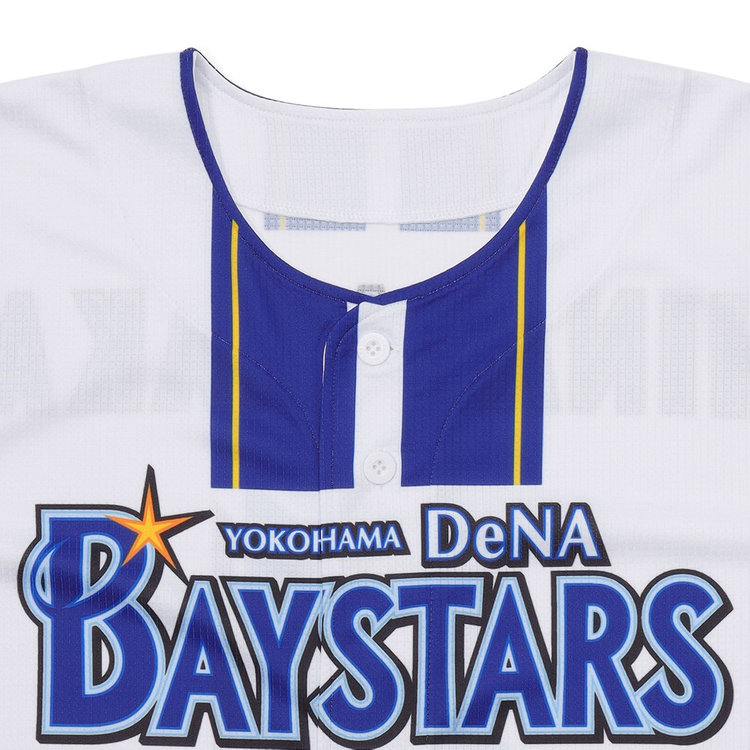横浜DeNAベイスターズ×日向坂46/ハイクオリティーレプリカユニフォーム