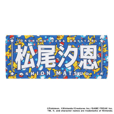 6 森敬斗|商品一覧|BAYSTORE ONLINE