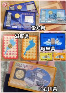 特殊な景品を凝視する ～前編～ | 株式会社 大善 オフィシャルサイト