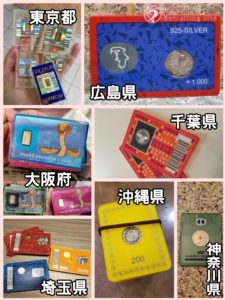 特殊な景品を凝視する ～前編～ | 株式会社 大善 オフィシャルサイト