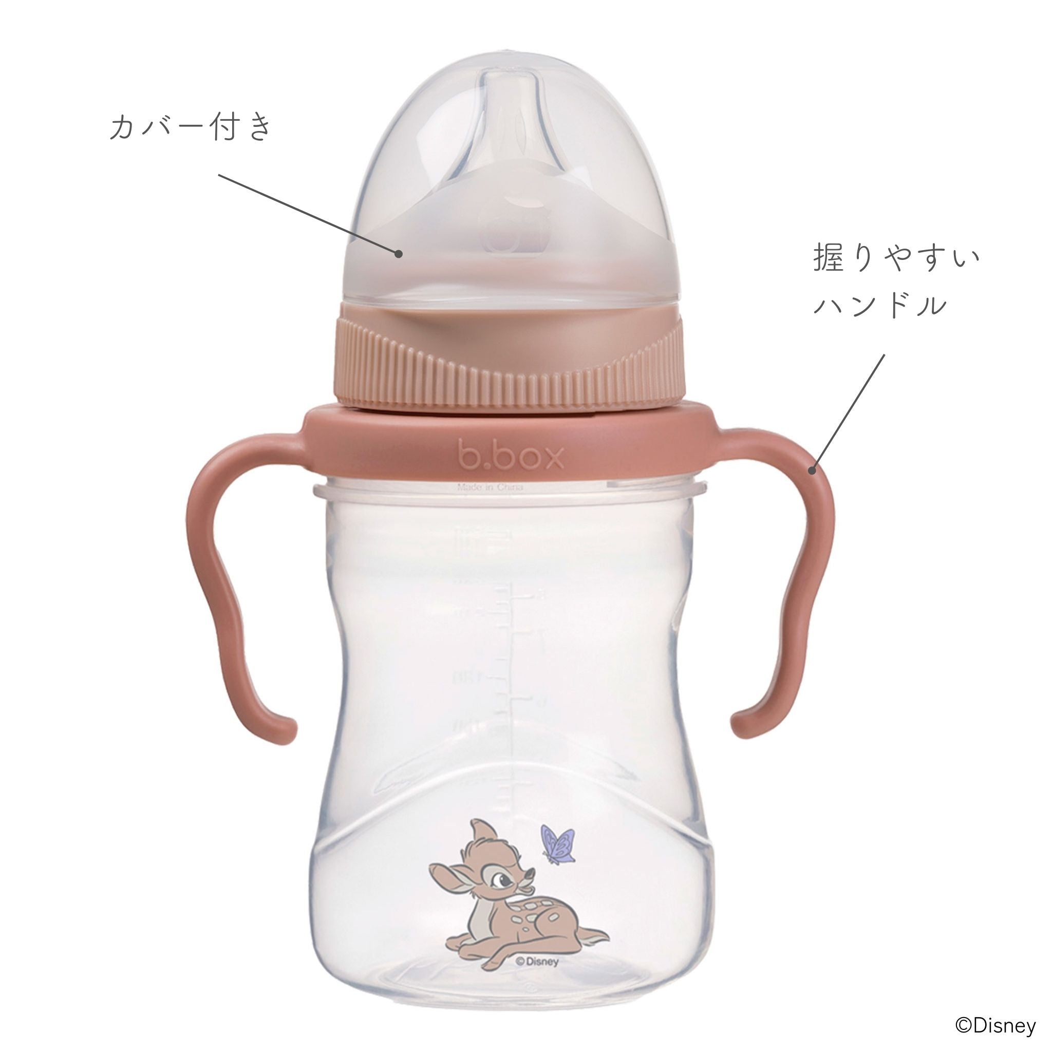 ディズニーステップアップマグパック（ドリンクトレーニング マグ