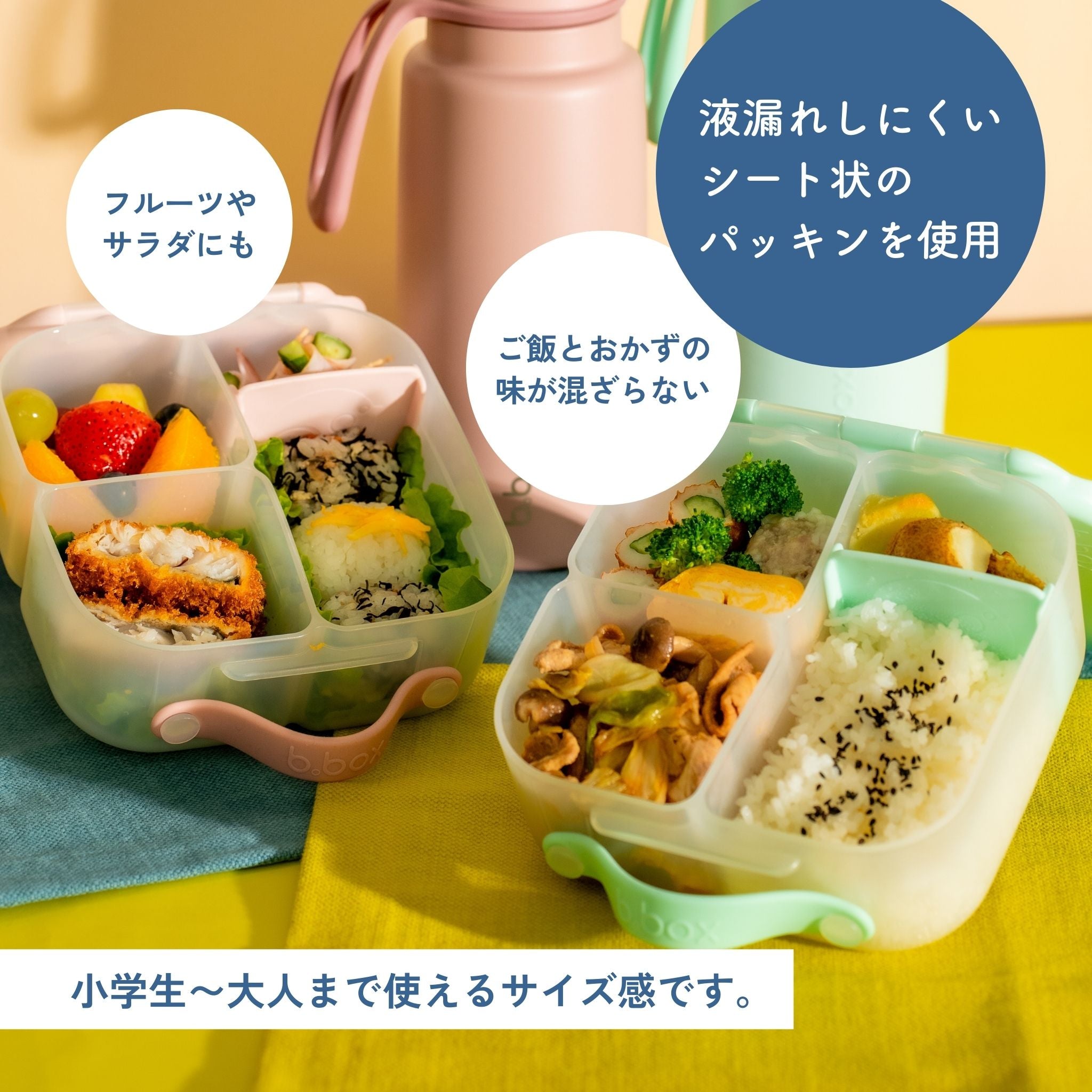 ミニランチボックス（お弁当箱）/Mini Lunchbox - midnight