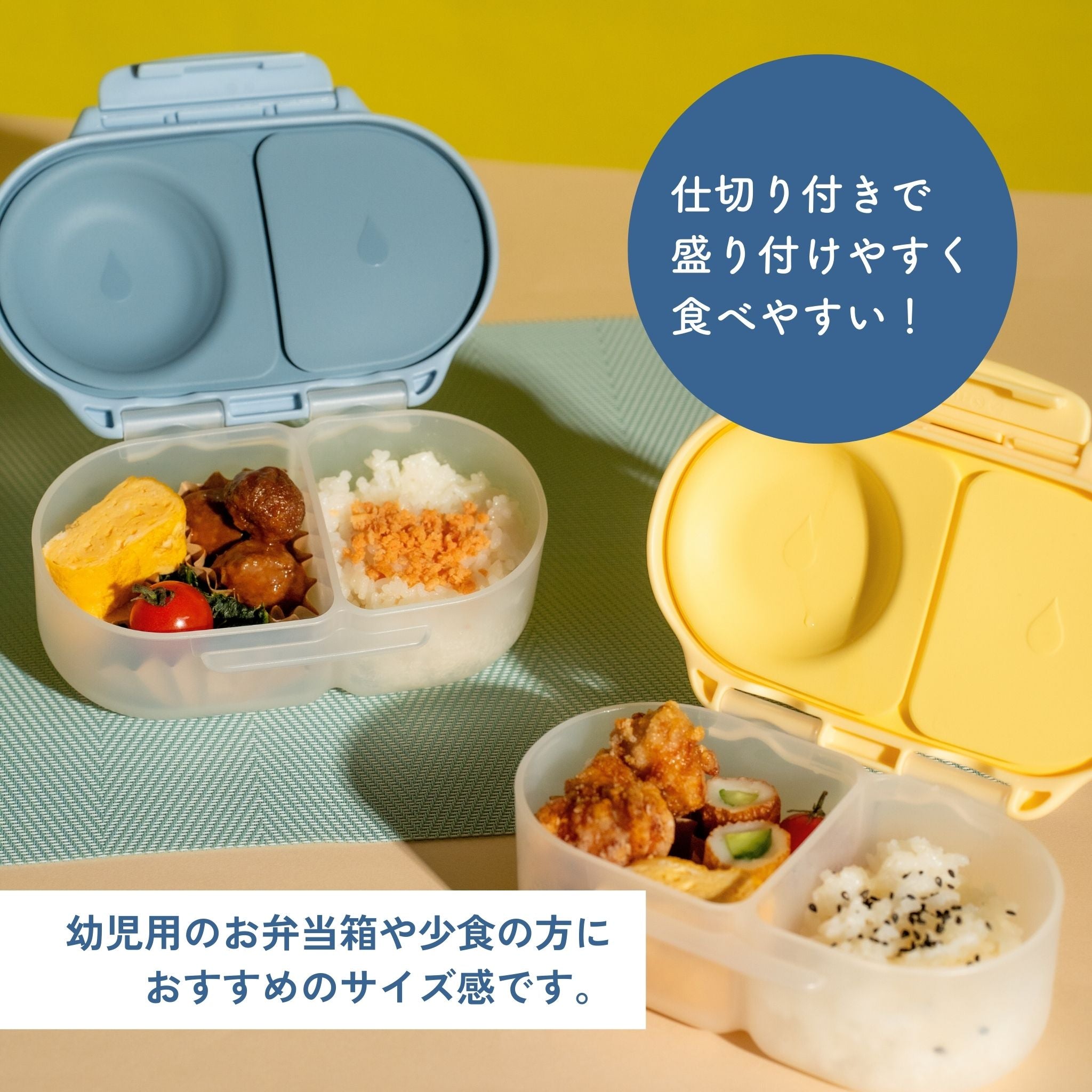 ディズニースナックボックス（お弁当箱）Disney Snackbox - Little Mermaid
