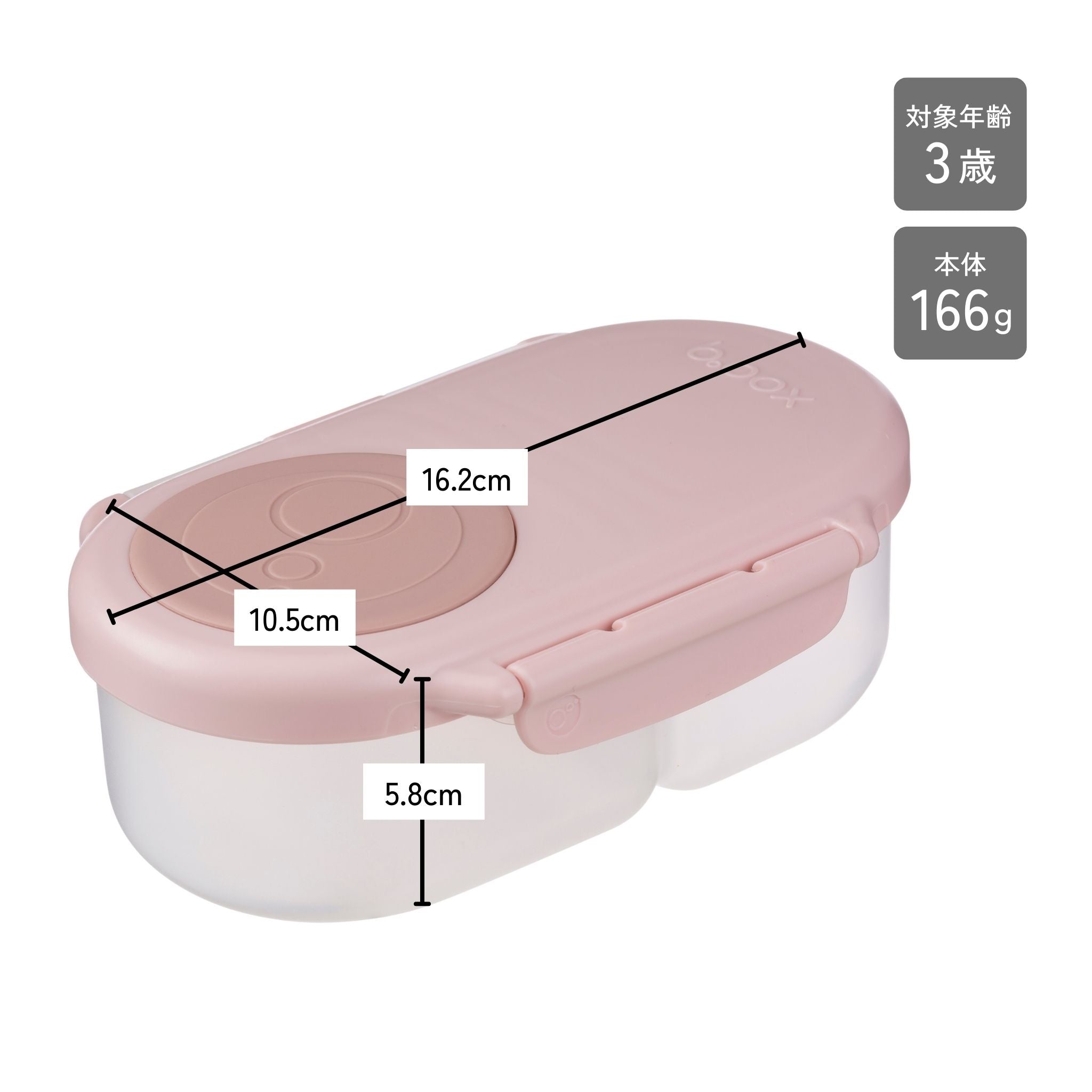 ワーナー・ブラザーススナックボックス（お弁当箱）/Warner Bros