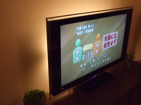 SONY BRAVIA KDL-40X5000 [40インチ] 価格比較 - 価格.com