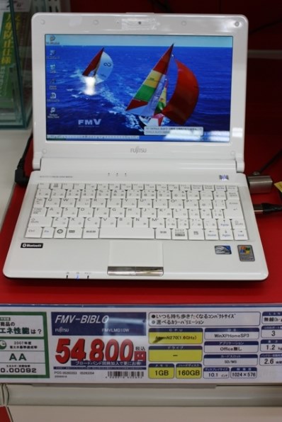 富士通 FMV-BIBLO LOOX M/D10 FMVLMD10W 価格比較 - 価格.com