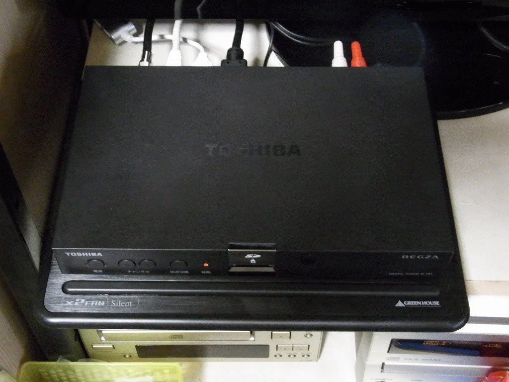 発熱対策』 東芝 レグザチューナー D-TR1 のクチコミ掲示板 - 価格.com