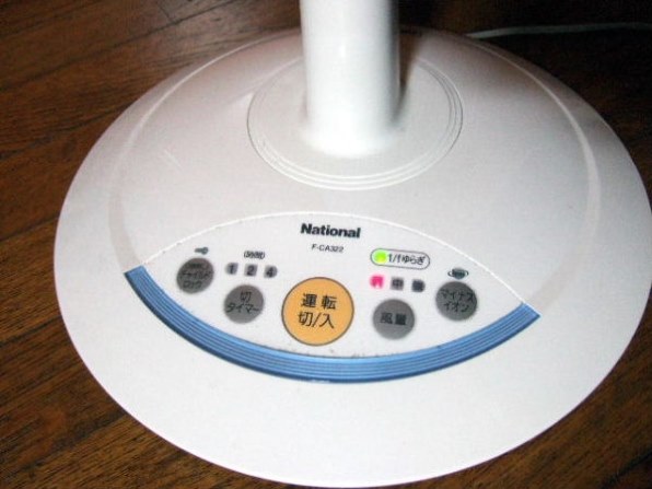 ナショナル F-CA322投稿画像・動画 - 価格.com