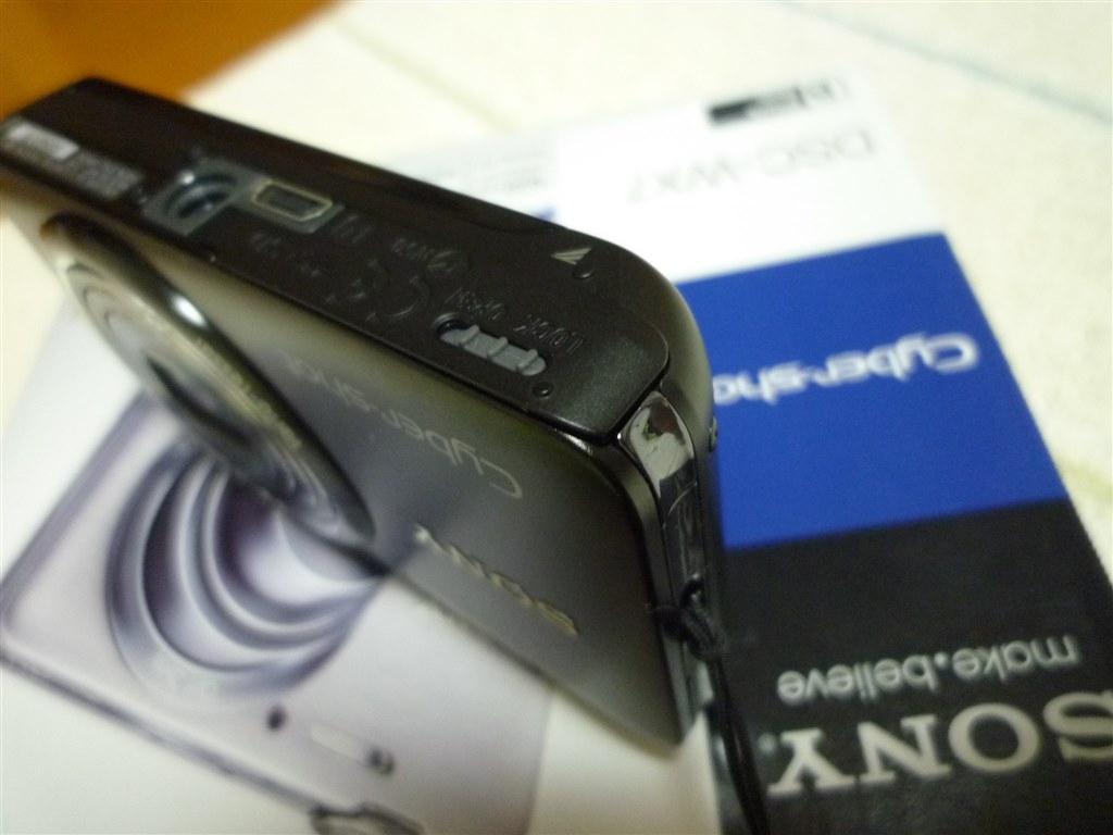 バッテリーカバーのすき間』 SONY サイバーショット DSC-WX7 の
