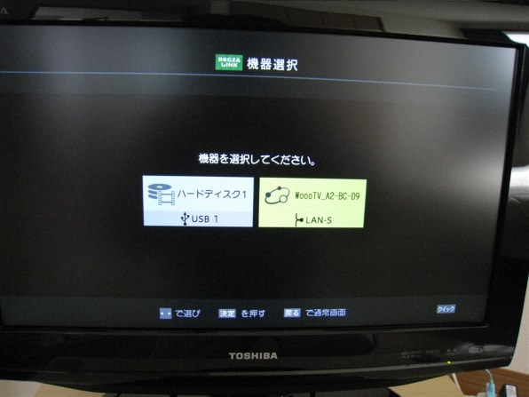 日立 Wooo P50-XP05 [50インチ]投稿画像・動画 - 価格.com