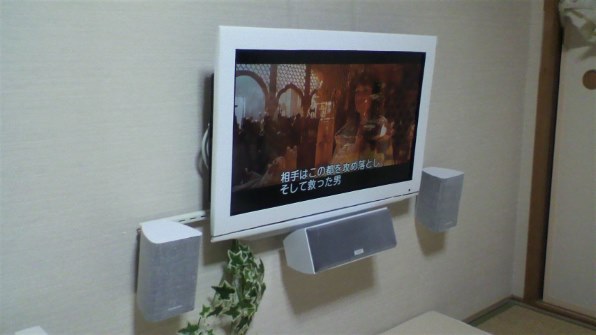 東芝 REGZA 26RE2 [26インチ]投稿画像・動画 - 価格.com