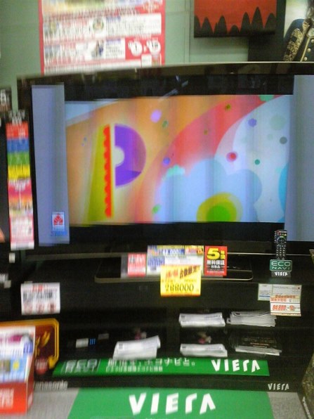 パナソニック 3D VIERA TH-P65VT2 [65インチ]投稿画像・動画 - 価格.com