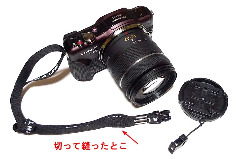 レンズキャップに付いて』 パナソニック LUMIX DMC-GX1X レンズキット