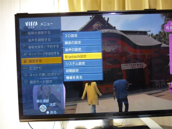 パナソニック スマートビエラ TH-P55VT5 [55インチ]投稿画像・動画