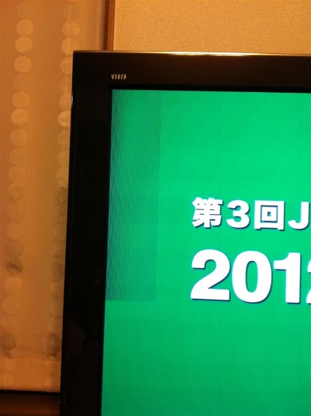 パナソニック 3D VIERA TH-P50VT2 [50インチ]投稿画像・動画 - 価格.com