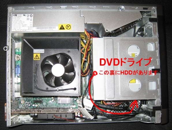 Lenovo Lenovo H320 76981JJ投稿画像・動画 - 価格.com