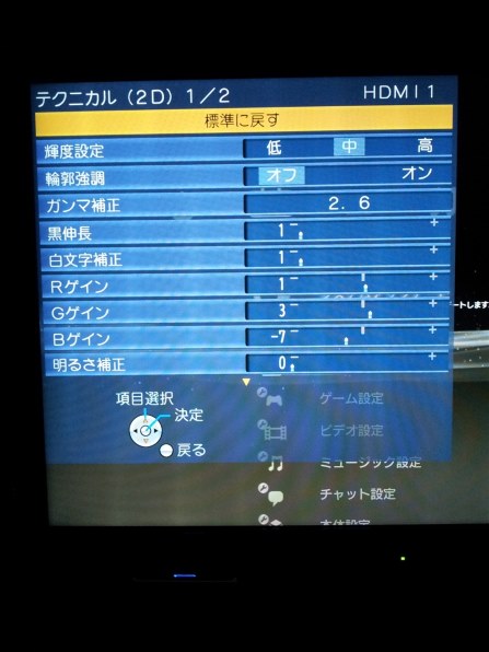 パナソニック 3D VIERA TH-L37DT3 [37インチ]投稿画像・動画 - 価格.com