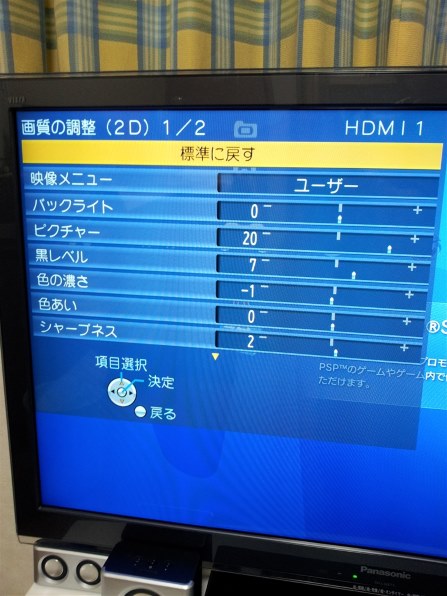 パナソニック 3D VIERA TH-L37DT3 [37インチ]投稿画像・動画 - 価格.com