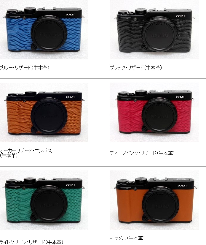 価格.com - 『X-A1 貼り革キット』富士フイルム FUJIFILM X-A1 ダブル