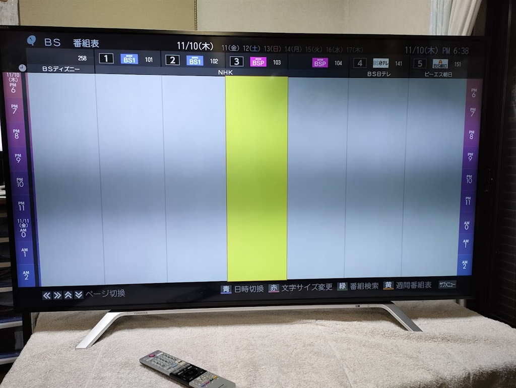価格.com - 『交換後、真ん中と右上が暗い』東芝 REGZA 55Z700X [55