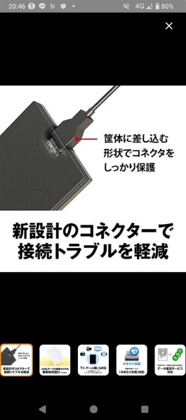 バッファロー MiniStation HD-PCG2.0U3-GBA [ブラック]投稿画像・動画