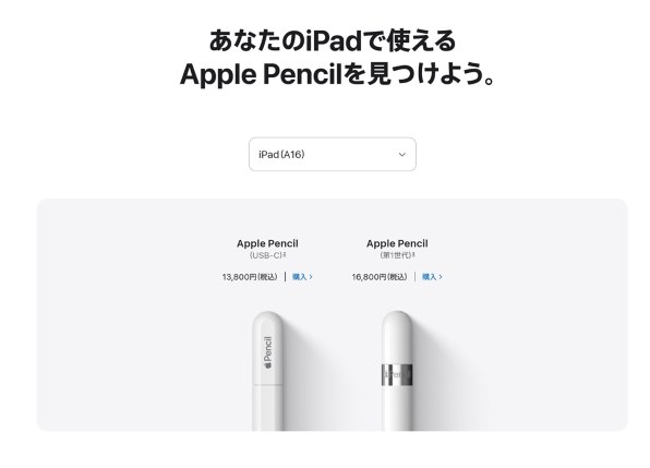 Apple iPad 10.9インチ 第10世代 Wi-Fi 256GB 2022年秋モデル MPQ93J/A